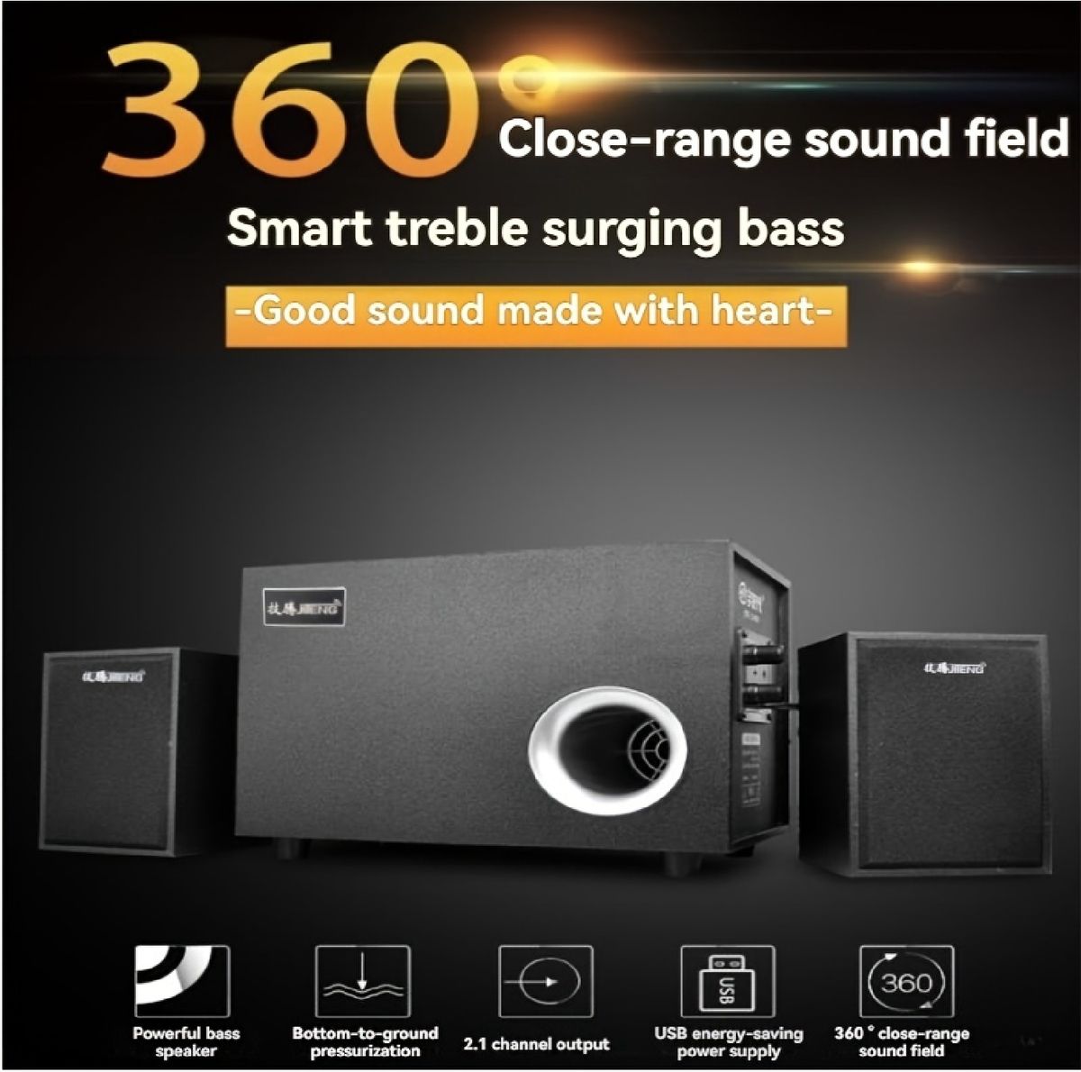 DW Game Level E-2201 2.1 Subwoofer Gaming Speaker System