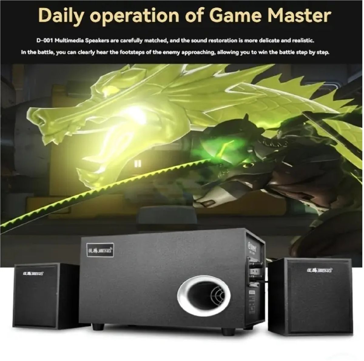 DW Game Level E-2201 2.1 Subwoofer Gaming Speaker System